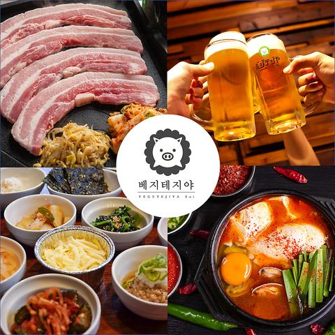 ベジテジや Soi 新潟万代店