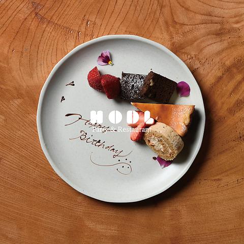 HODL ホドル 栄 伏見店