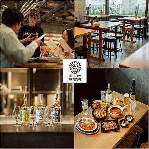 酒食堂 虎ノ門蒸留所