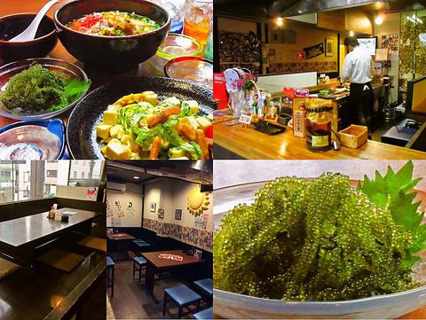 沖縄料理 てぃーだ