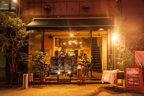 アマーク ド パラディ Hamac de Paradis