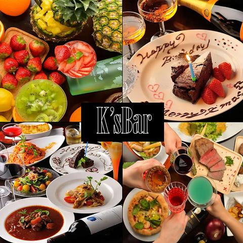 K s Bar ケーズバー