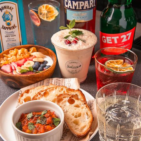 Bar Solace バーソレイス