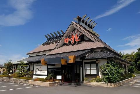可児かまど本店