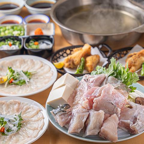 活ふぐ料理専門店 ふぐ太郎
