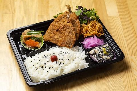 モグモグ弁当 ホオバル