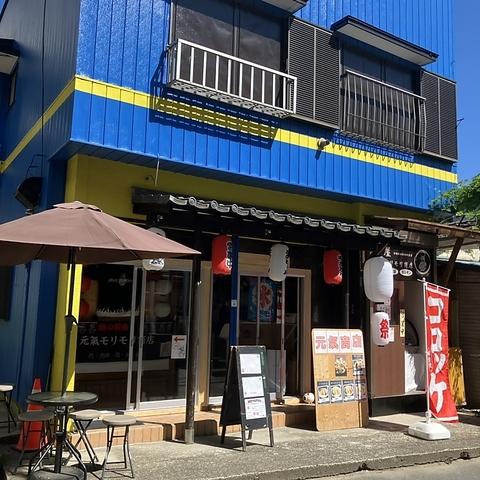 元氣モリモリ商店&肉まみれ食堂