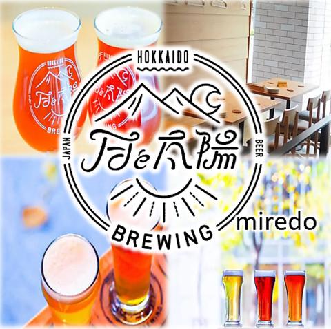 月と太陽BREWING miredo店