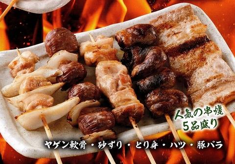 博多一番どり 佐賀鍋島店