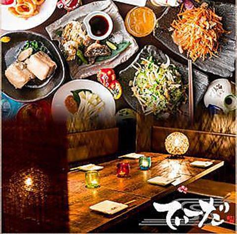 沖縄居酒屋 梅酒 てぃーだ 御茶ノ水店