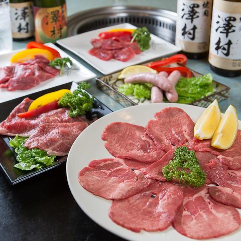 黒毛和牛の店　焼肉澤村