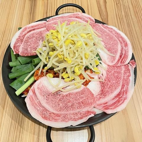 にしたにテッチャン鍋