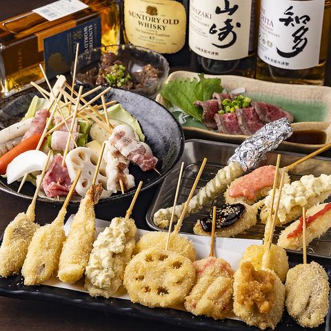 串のきっしゃん