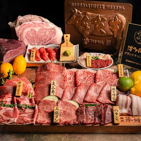 焼肉 菜好牛 金田店