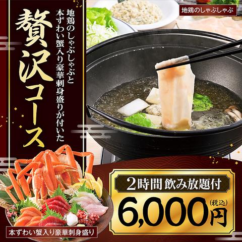 キタノイチバ 武蔵藤沢西口駅前店