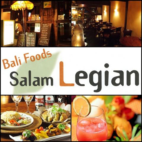 サラム レギャン Salam Legian