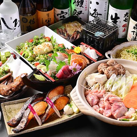 原始焼き酒場 火の丸