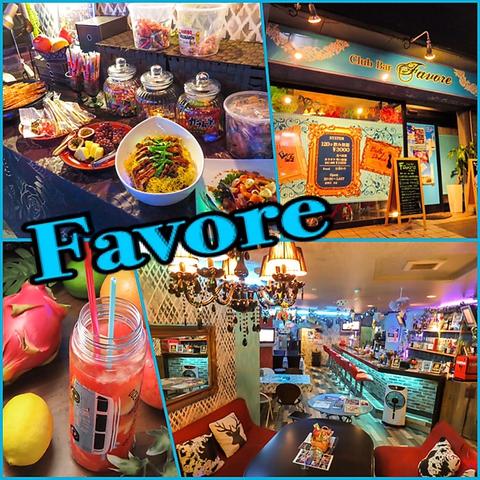 Club&Bar Favore ファボーレ