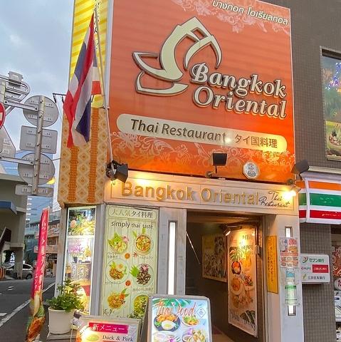 バンコク オリエンタル