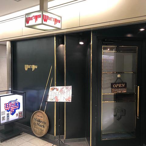 ホワッツ・ニュー