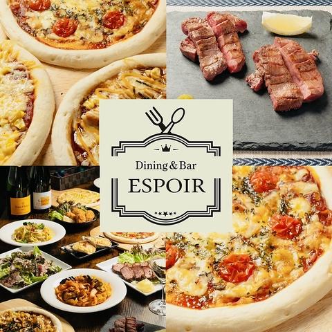 dining&bar ESPOIR エスポワール