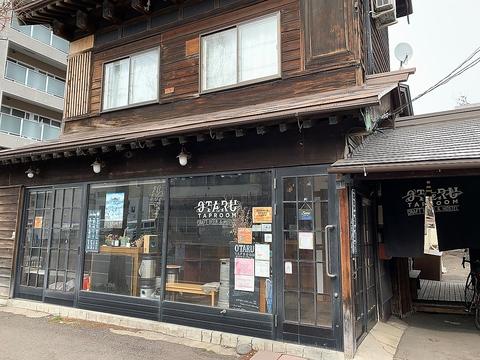 OTARU TAP ROOM