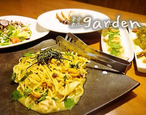 楽食酒場 garden ガーデン