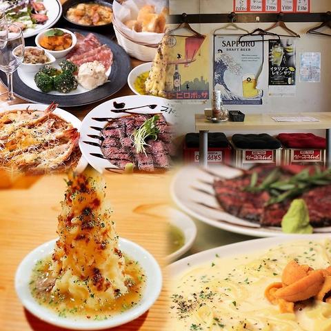 大衆イタリアン屋台 ブドウヤ 中津店