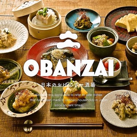 日本のおばんざい酒場 土間土間 春日部店