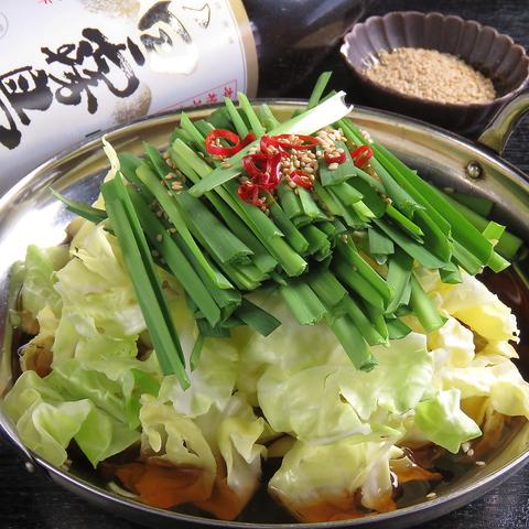 もつ鍋処 さくら