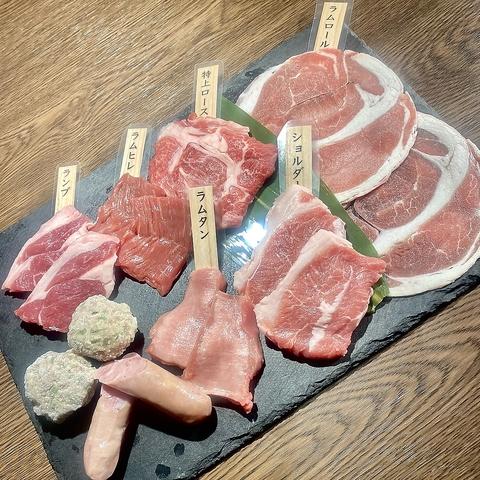 北海道成吉思汗 羊楽園