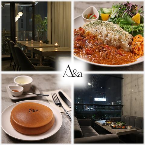 A＆a cafe エーアンドエーカフェ 大須店