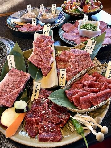焼肉 志方亭 稲美店