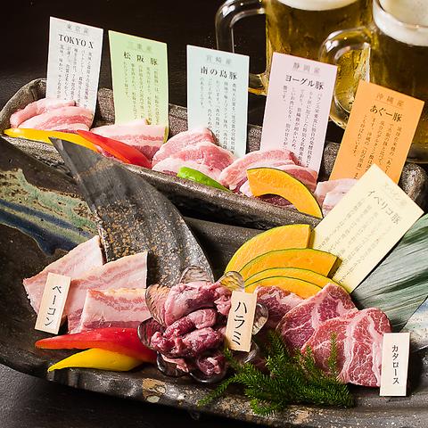 ブランド豚専門店 豚美 福島