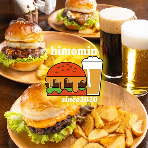 himomin ひもみん