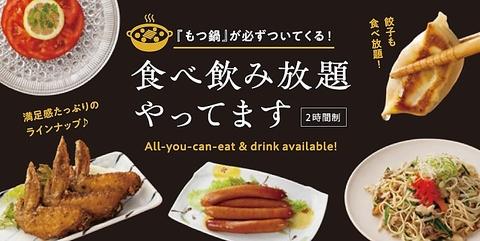 天神 くろがね 今泉店