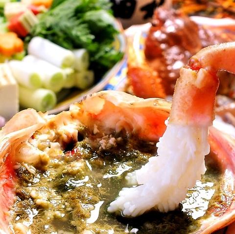 居酒屋割烹 田村