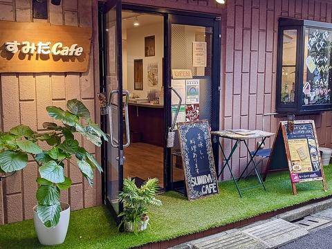 すみだCafe
