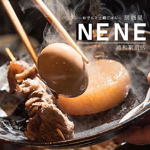 居酒屋 nene 浦和店