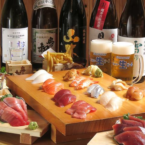 鬼平せんぎょてんNEO 我孫子店