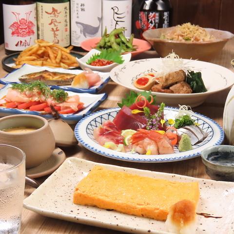 和み処KEI ケイ