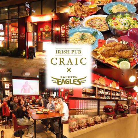 IRISH PUB CRAIC アイリッシュパブ クラック 一番町店