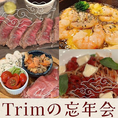肉バル アヒージョ Trim 北浦和店