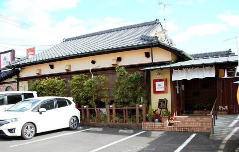 みつい家珈琲店 寿樹