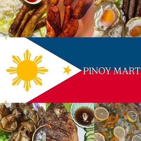 Pinoymart ピノイマート