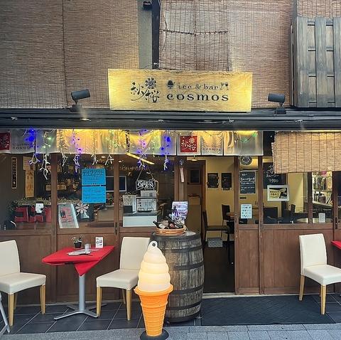 ice&bar cosmos アイスアンドバーコスモス
