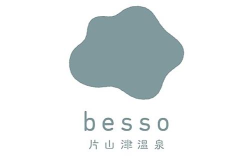 besso 片山津温泉