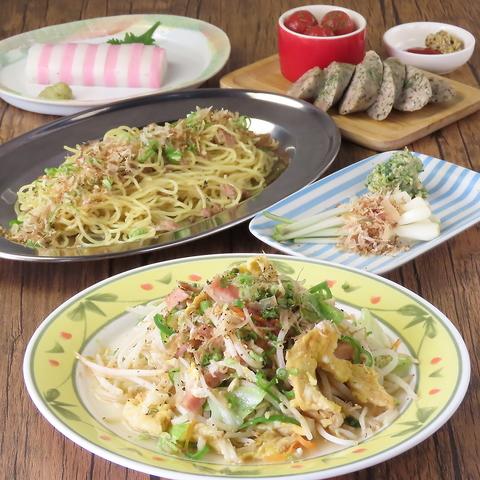 青梅酒場 ブルーバード