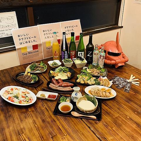 居酒屋 たーさんち