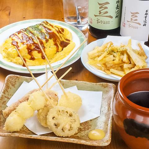 居酒屋 豆 ビーンズ 矢口店